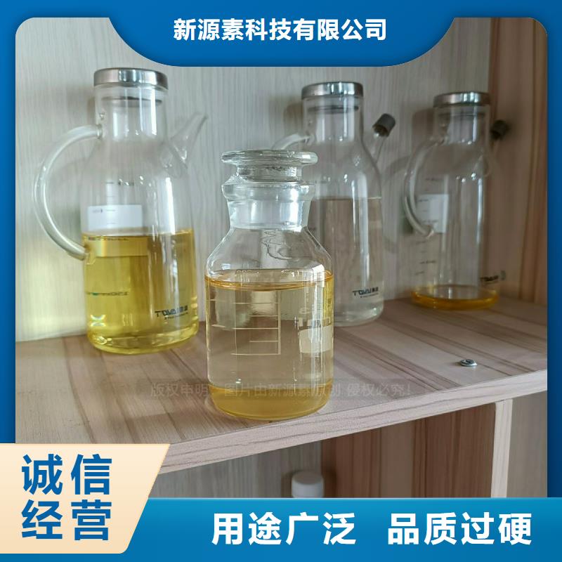 朔城无醇植物油凝点负43度锅炉燃料