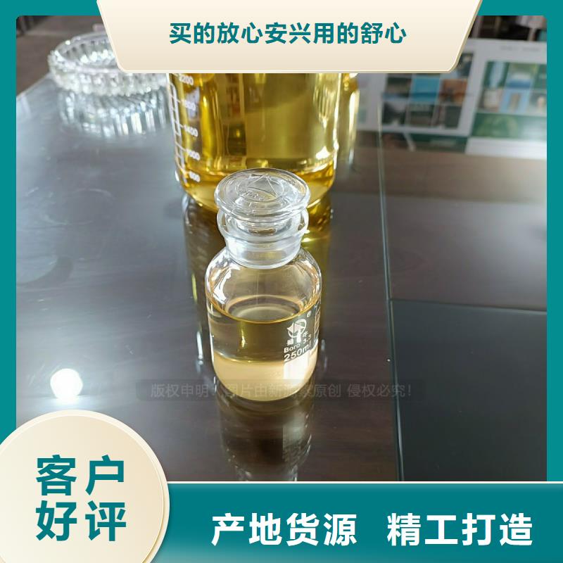 海伦植物油燃料加盟