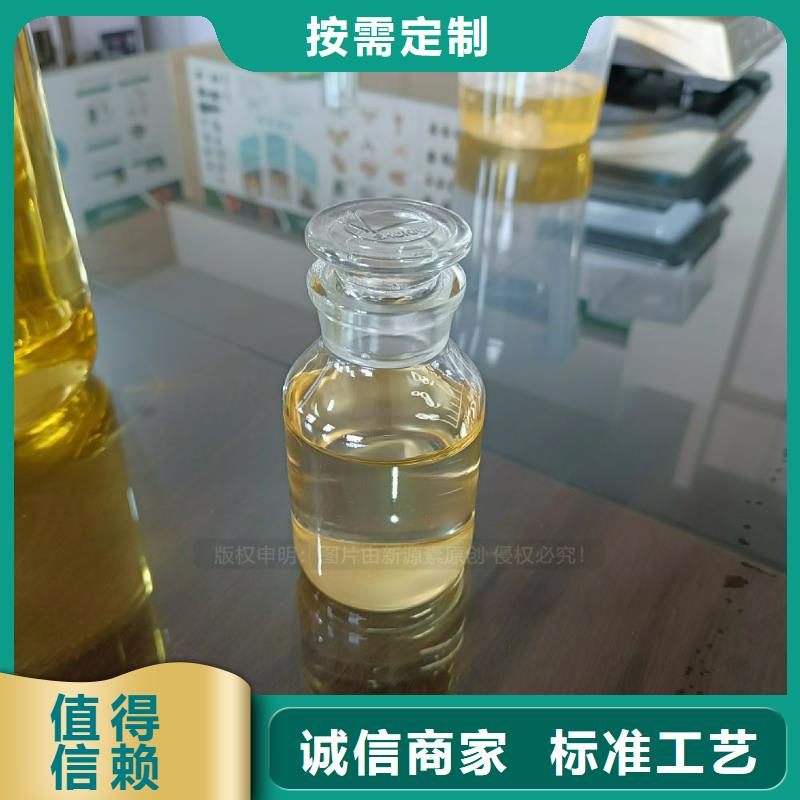 植物油燃料-餐馆专用植物油灶具真材实料加工定制