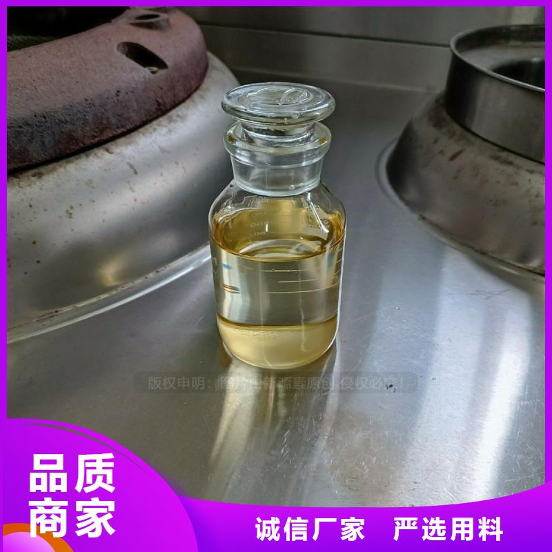 植物油燃料新能源燃料厂家定制批发