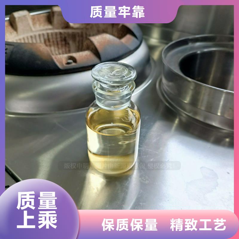 夷陵专业的植物油燃料信息