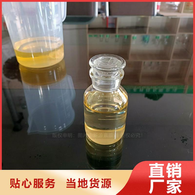 植物油燃料烧火油燃料明火都点不燃