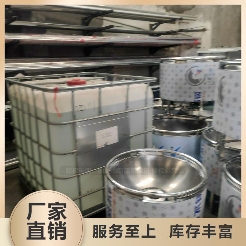 植物油燃料厨房新能源植物油质量为本