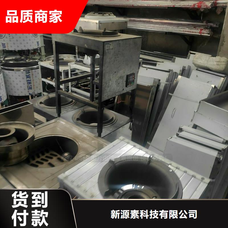 明光灶用植物燃油成品燃料无配方