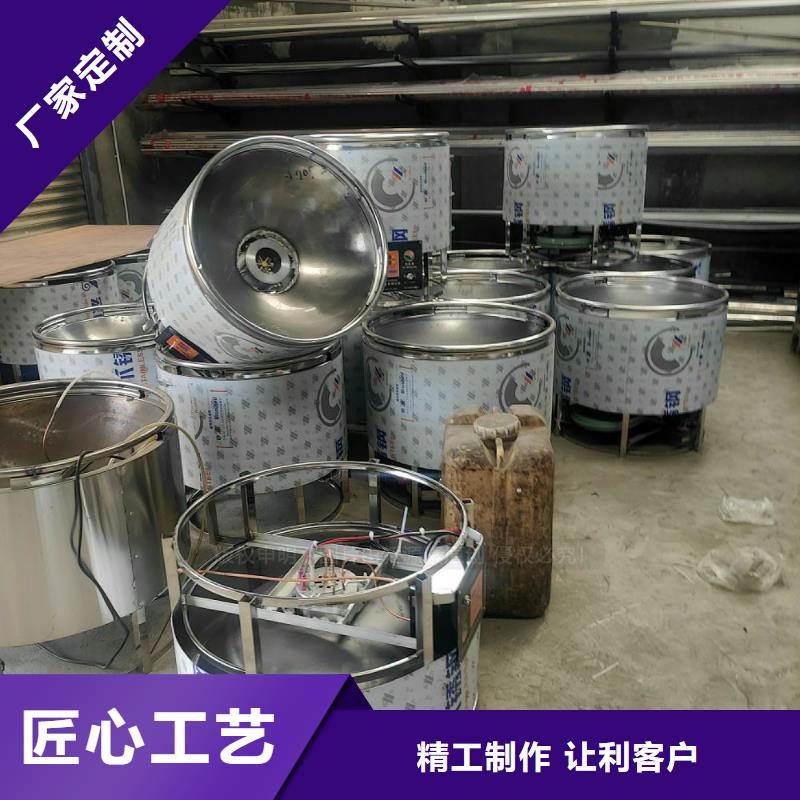 高清洁植物油燃料技术加盟