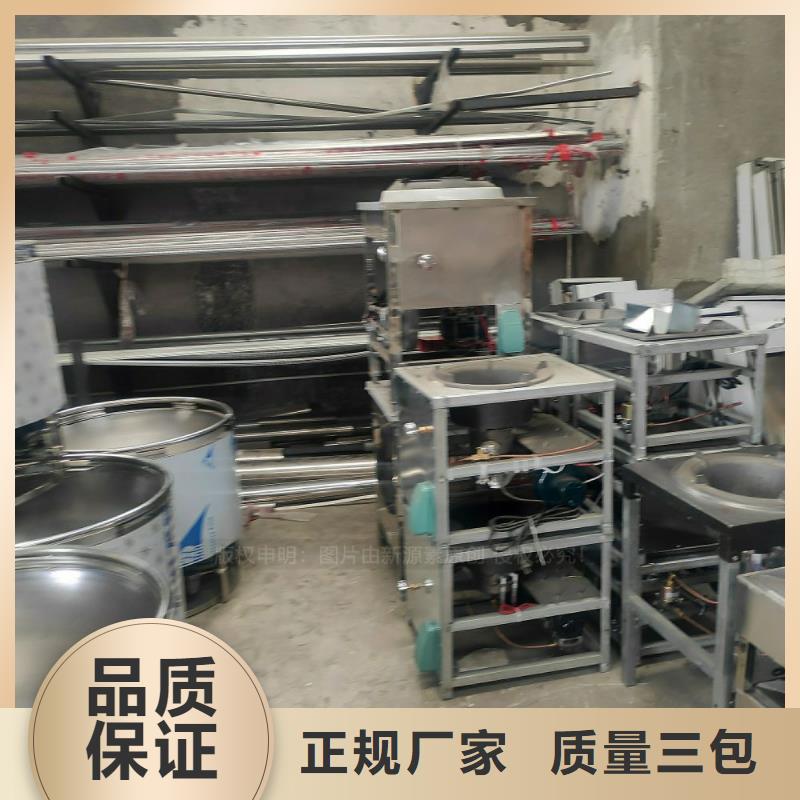 临城新能源植物油燃料闪点74度酒店环保燃料