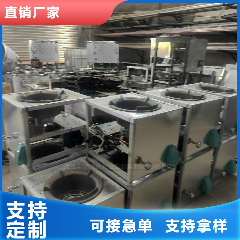植物油专用灶具厂家