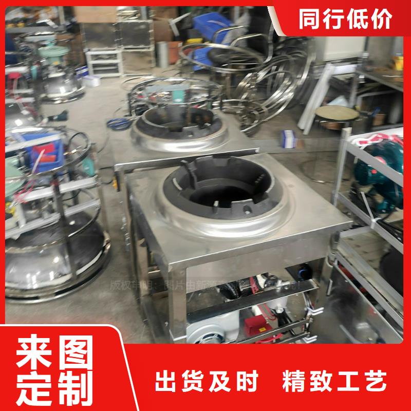 植物油燃料新能源燃料厂家定制批发