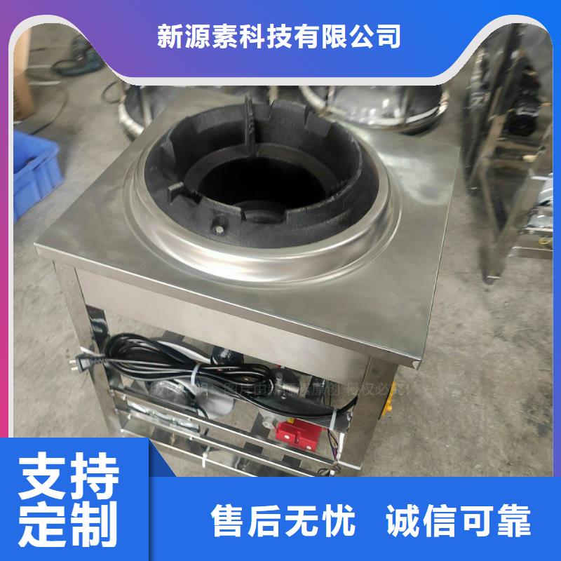 芦淞锅炉植物燃料油2025年创业不二之选