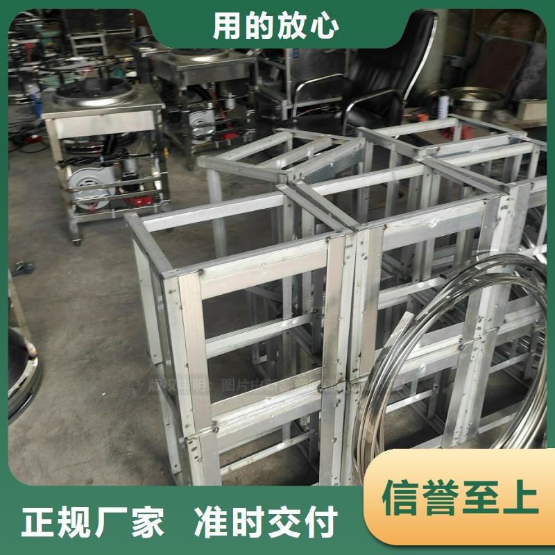 海伦植物油燃料加盟