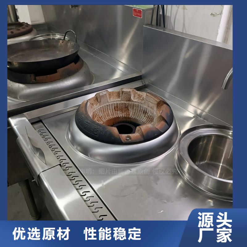 植物油燃料-餐馆专用植物油灶具真材实料加工定制