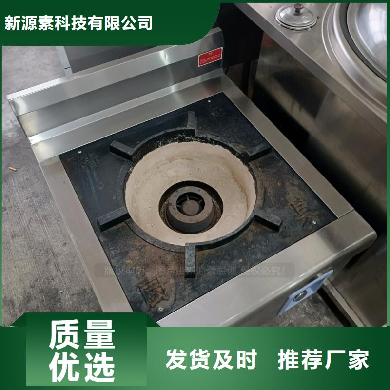 朔城无醇植物油凝点负43度锅炉燃料