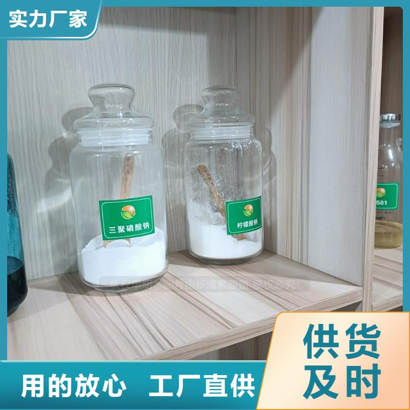 朔城无醇植物油凝点负43度锅炉燃料