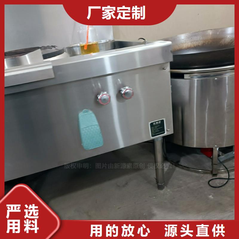 植物油燃料厨房新能源植物油质量为本