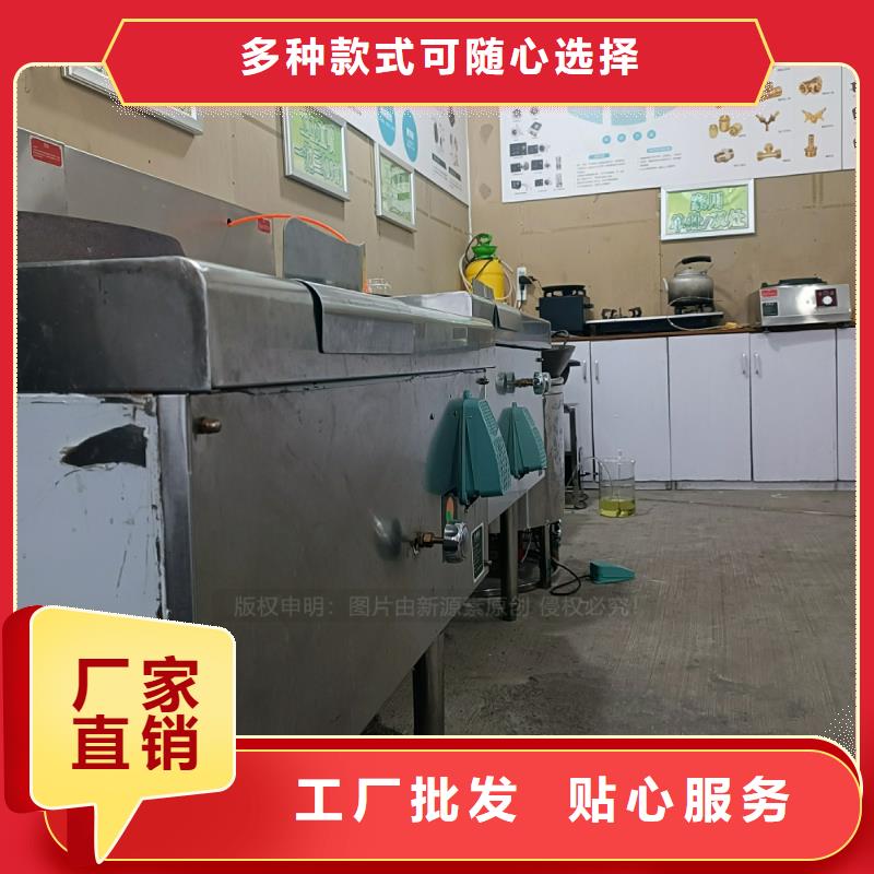 生物油燃料植物油厂家