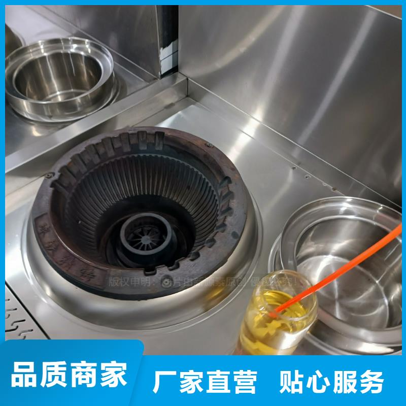 植物油燃料批发价格
