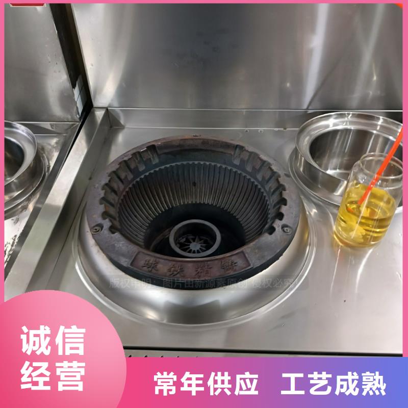 植物油燃料,新型生物质液体燃料订制批发