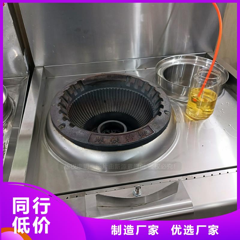 普安新型植物油燃料厂商