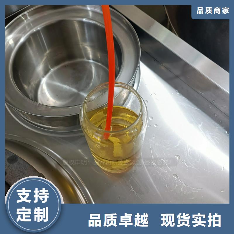 植物油燃料,植物油燃料灶具专业生产设备