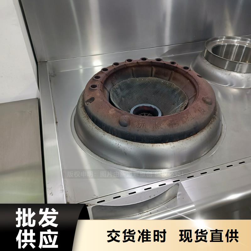 环保植物油燃料成品燃料无配方