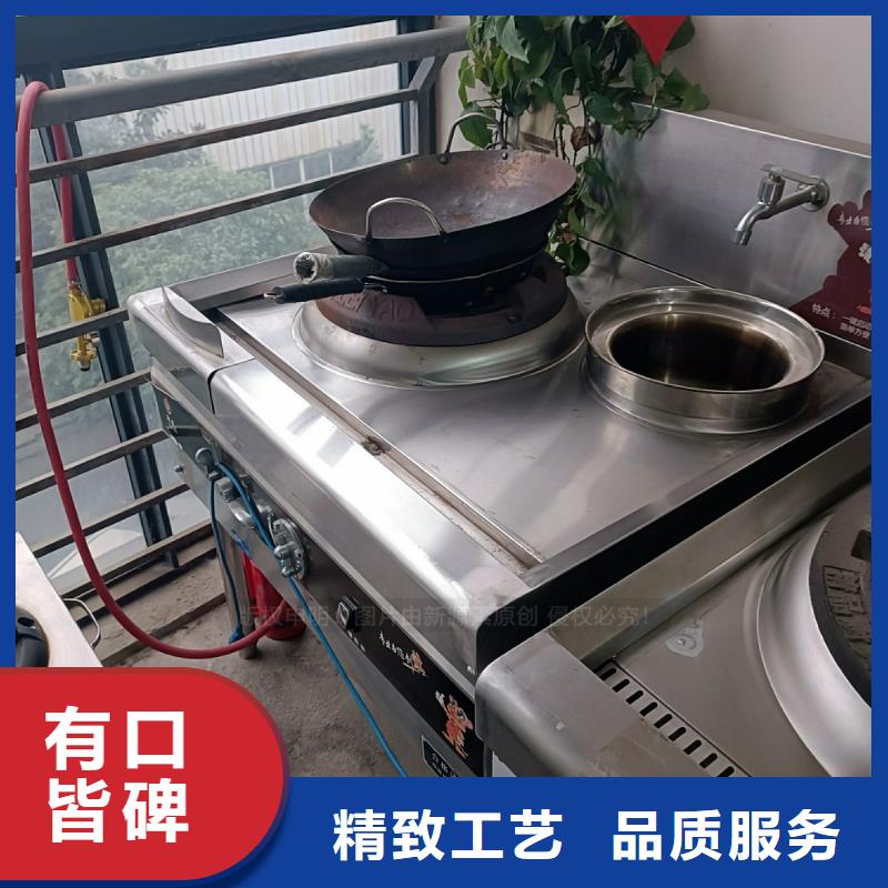 植物油燃料环保节能生物燃油标准工艺