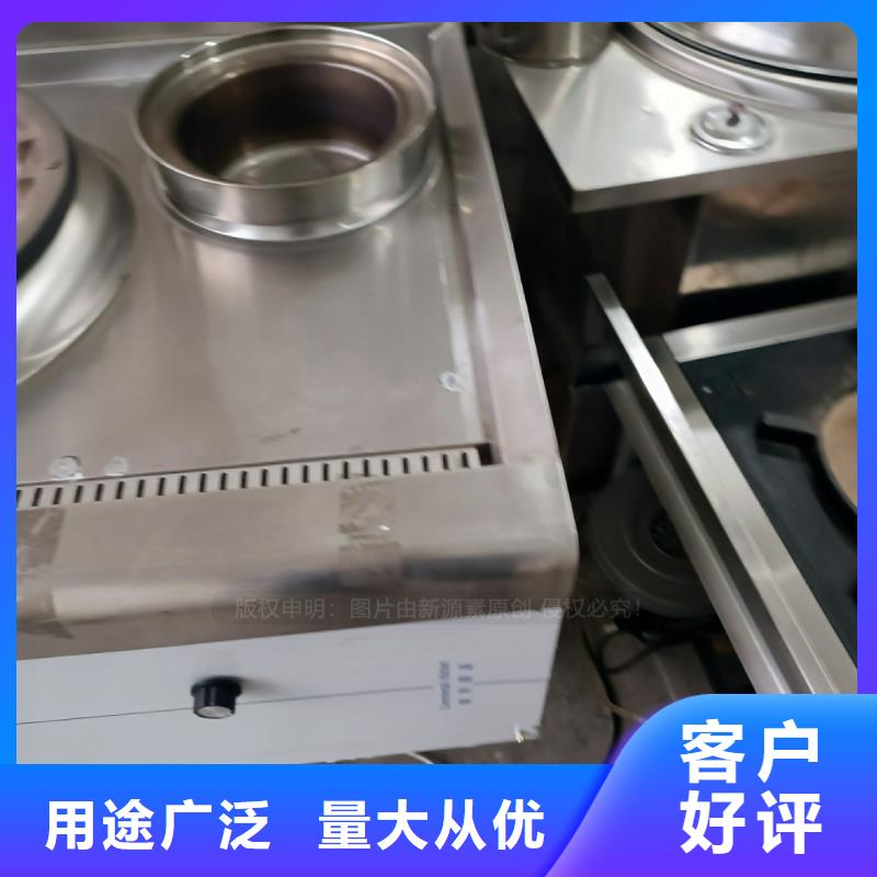 环保植物油燃料成品燃料无配方