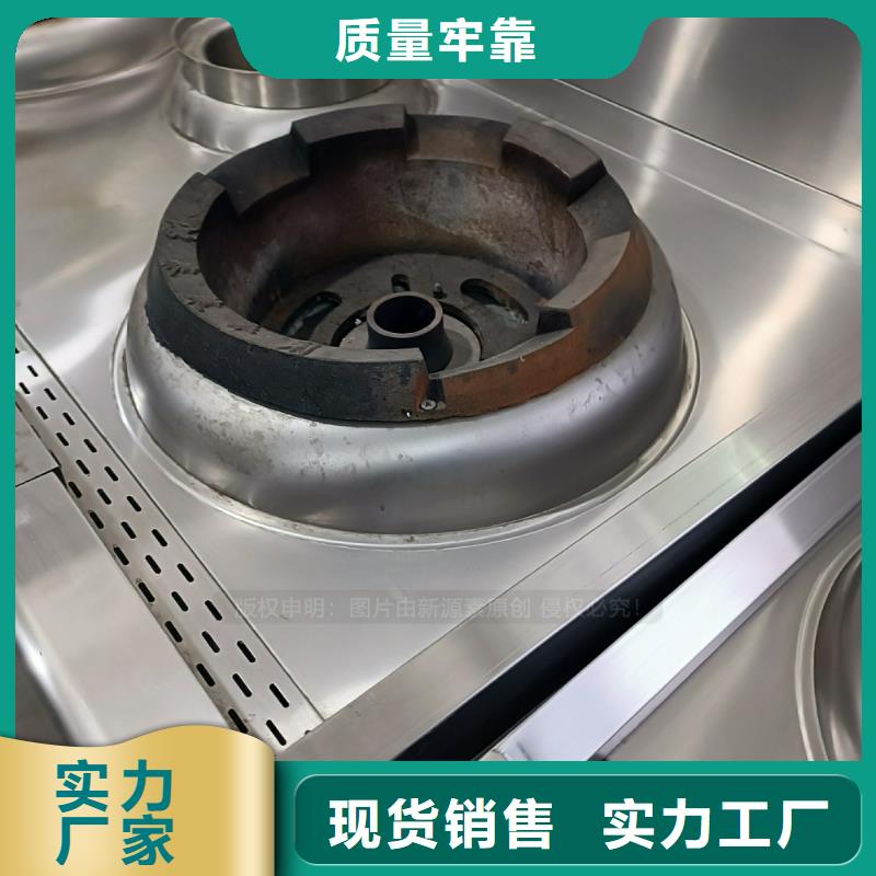 植物油燃料-环保燃油炉具品质可靠