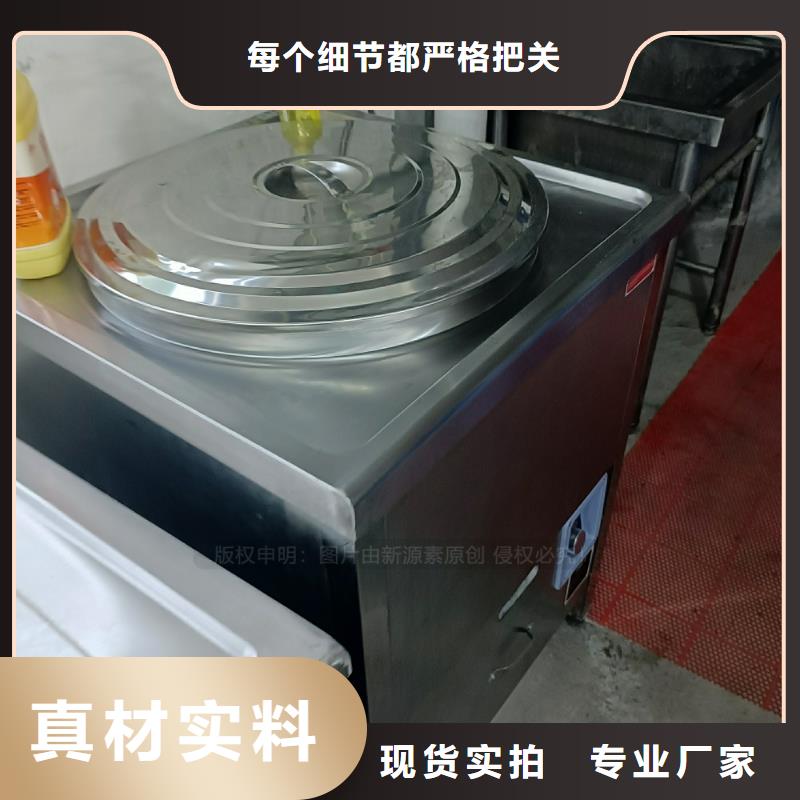 高清洁植物油燃料技术加盟