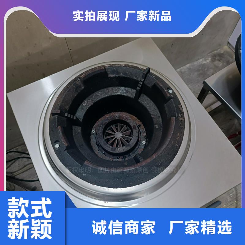 植物油燃料燃料植物油性价比高