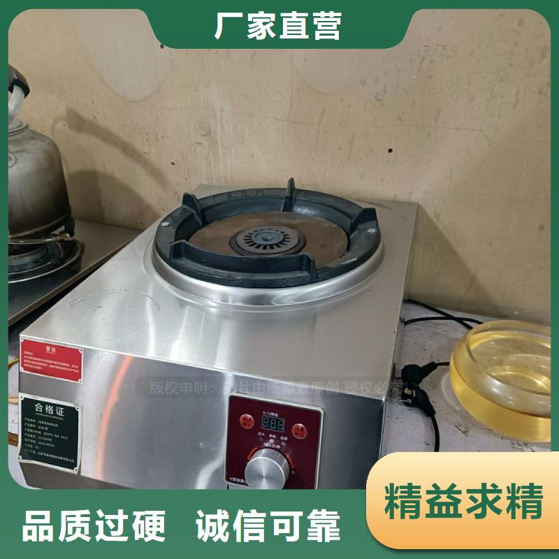 民用无醇植物油燃料配方资料