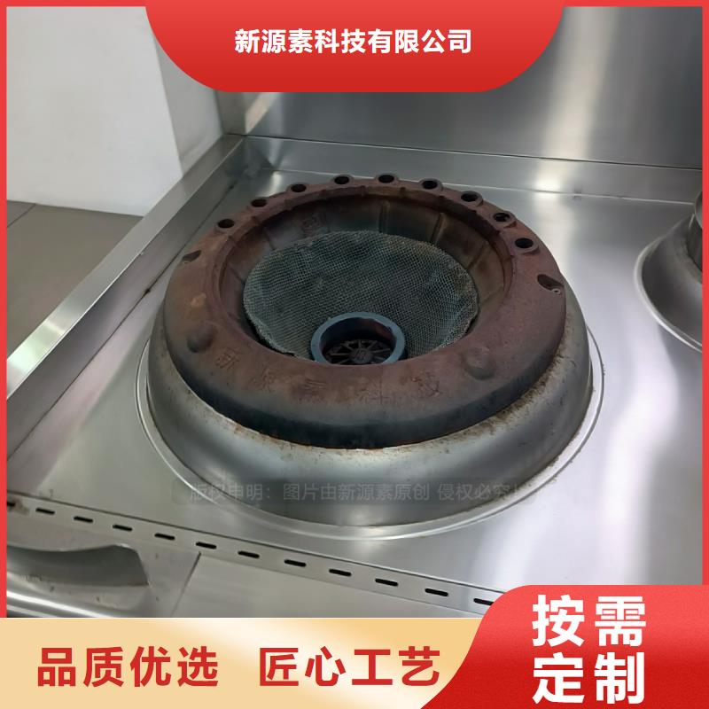 植物油燃料批发价格