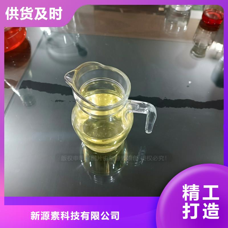 植物油燃料-餐馆专用植物油灶具真材实料加工定制