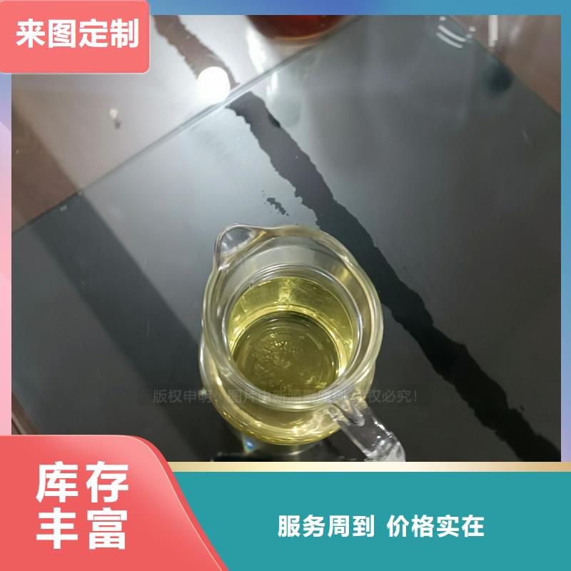 植物油燃料生产厂家无醇燃料勾兑调配无需工厂无需设备