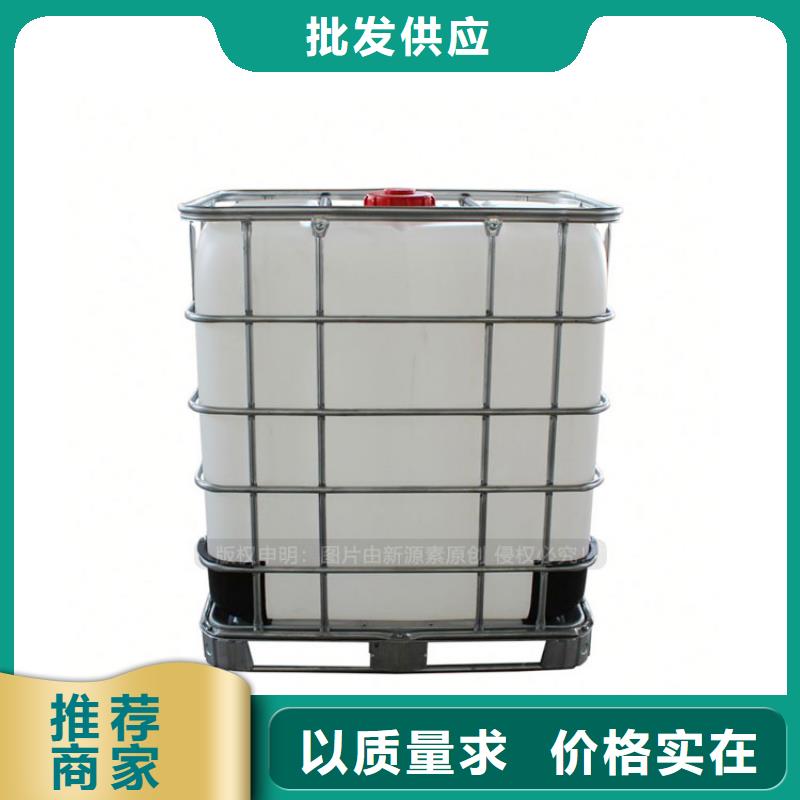 朔城无醇植物油凝点负43度锅炉燃料