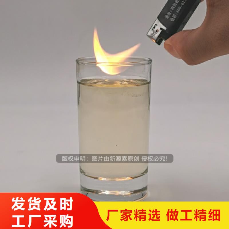 厨房植物油燃料定购款式齐全