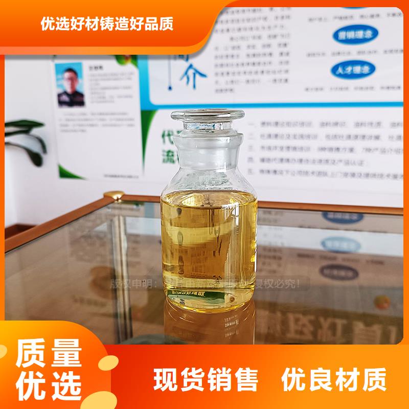 环保植物油燃料加盟经久耐用