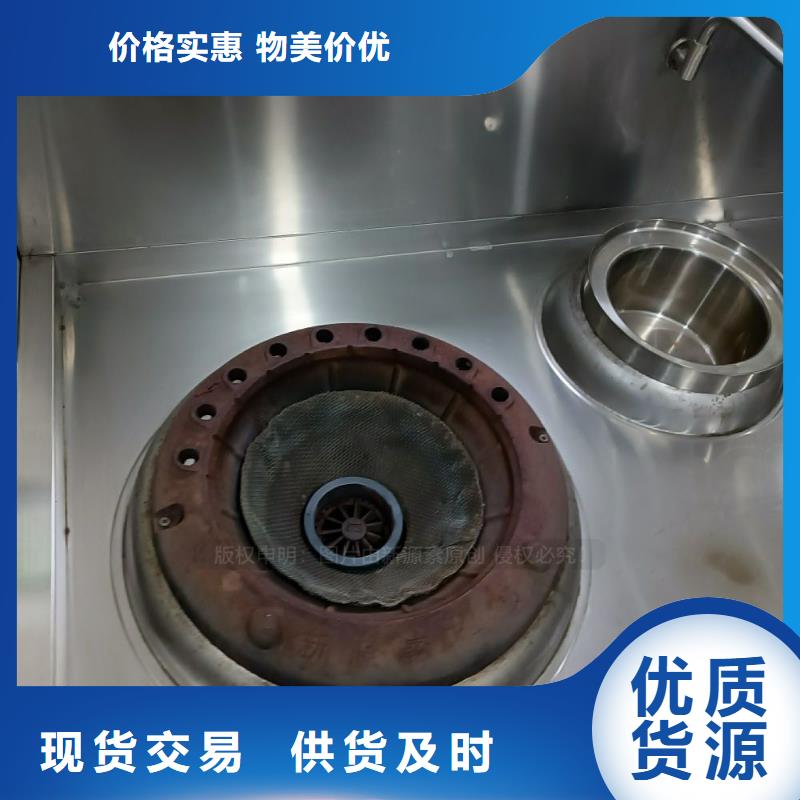 无醇燃料植物油燃料厂家源厂直销
