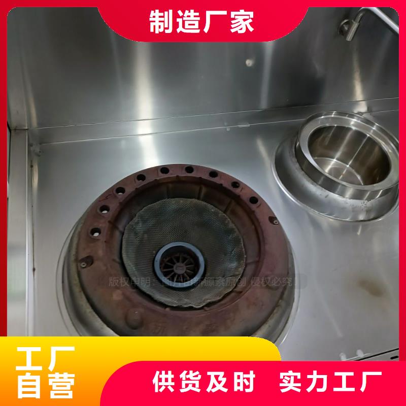 新源素环保燃料气化灶具【 无醇燃料-植物油燃料现货采购】