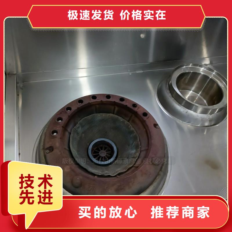 无醇燃料厨房新能源植物油让利客户