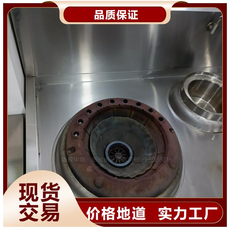 无醇无醇燃油加盟厂家