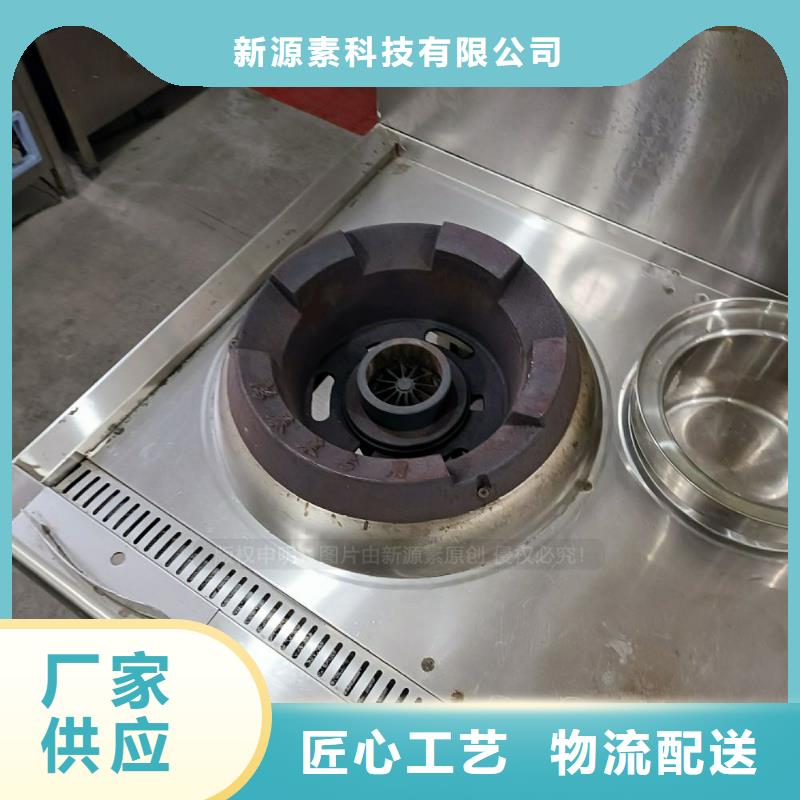 无醇燃料,植物油燃料厂家现货直供