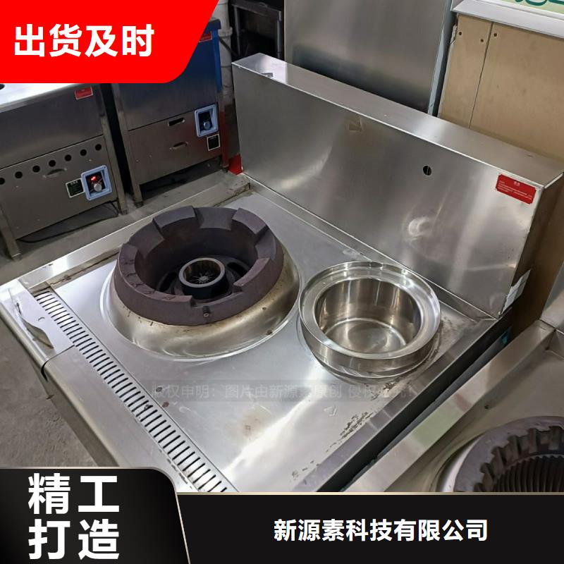 晋江燃料无醇灶台性能可靠