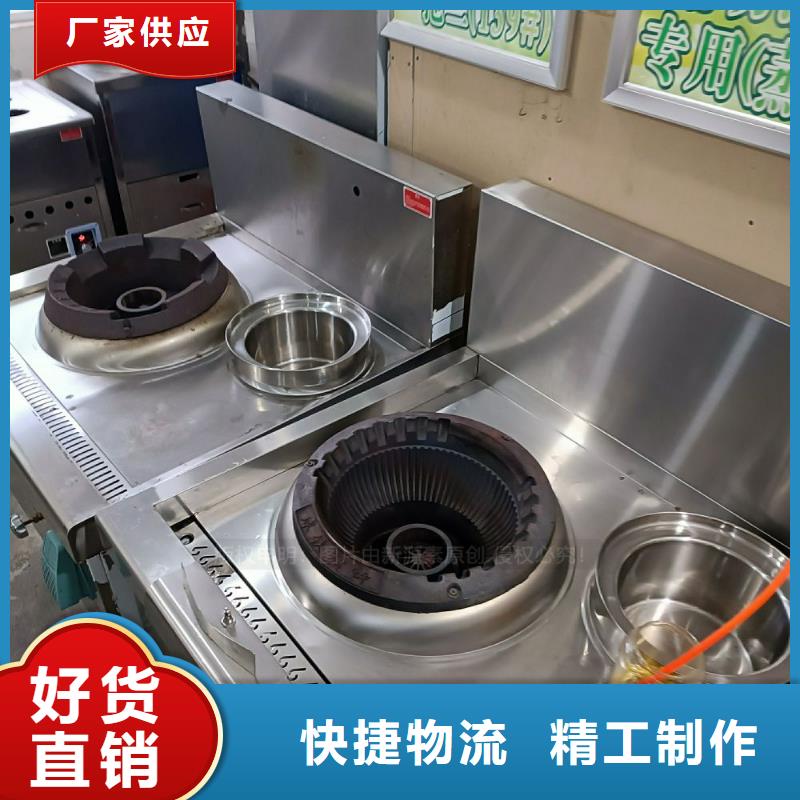 无醇燃料饭店新能源植物油燃料快速发货