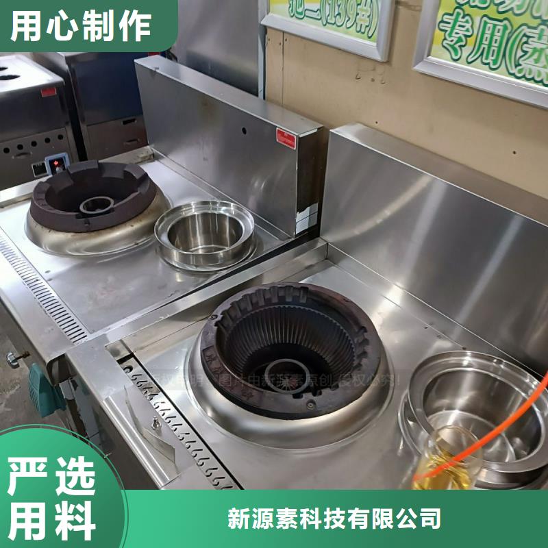 无醇燃料植物油灶具应用范围广泛