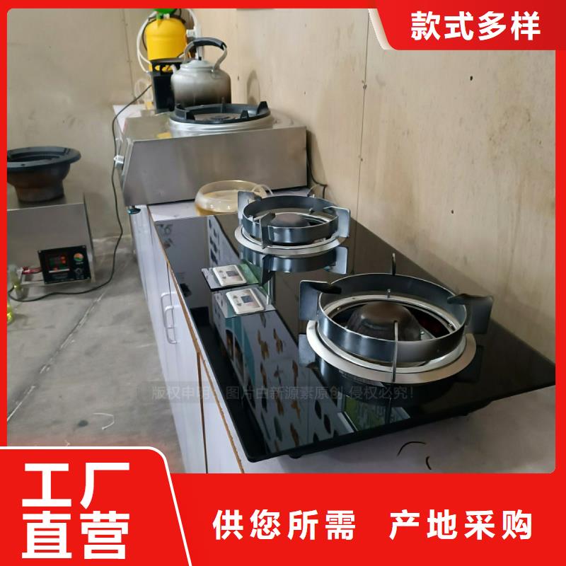 新源素环保燃料气化灶具【 无醇燃料-植物油燃料现货采购】