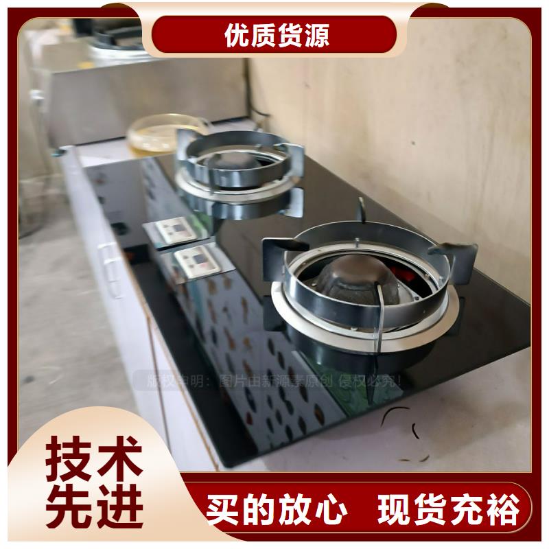 新型新能源无醇燃料加盟厂家