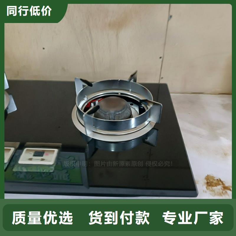 无醇燃料醇基燃油家用灶0中间商差价
