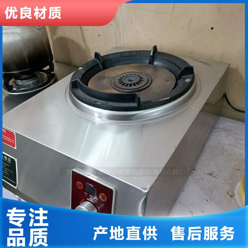 府谷无醇燃料
