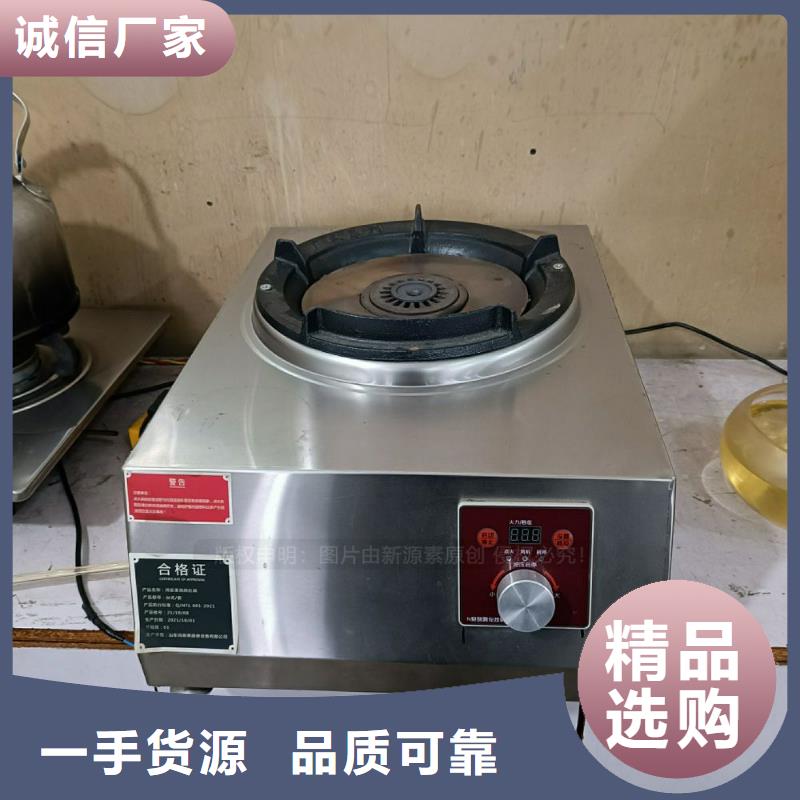 无醇燃料【无醇燃料】一手价格
