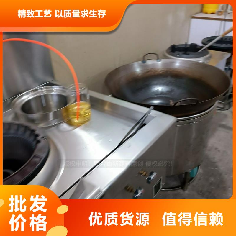 无醇燃料无醇植物油质量不佳尽管来找我